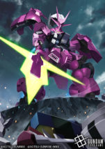 【ガンダムカードゲーム】[GD01]ディランザ(グエル専用機)