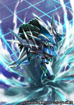 【マジンボーン】シャーク・ルーク-アイアンボーン-