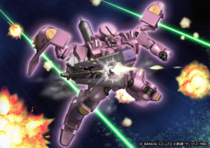 【ガンダムデュエルカンパニー】ティエレン・タオツー